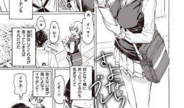 日本黄色漫画,暗流涌动的成人世界